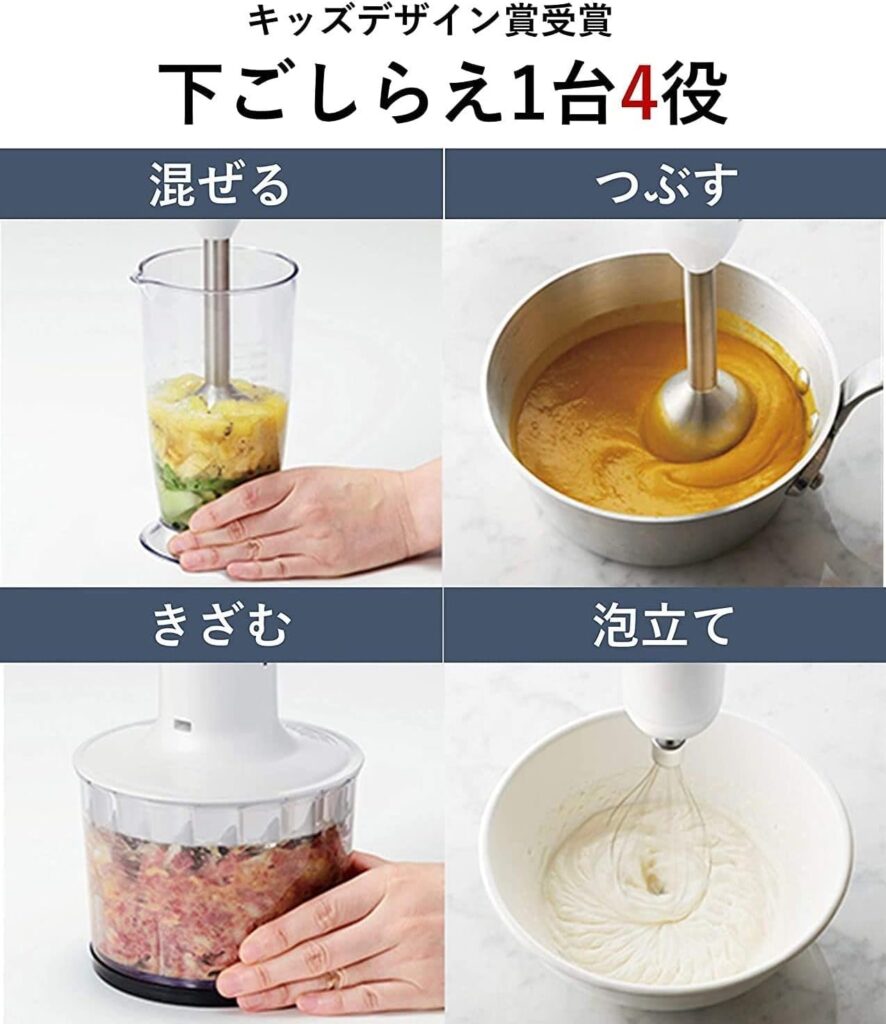 パナソニック ブレンダー ハンドブレンダー
