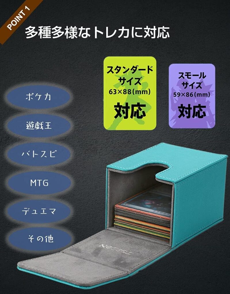 Venssu デッキケース トレカケース