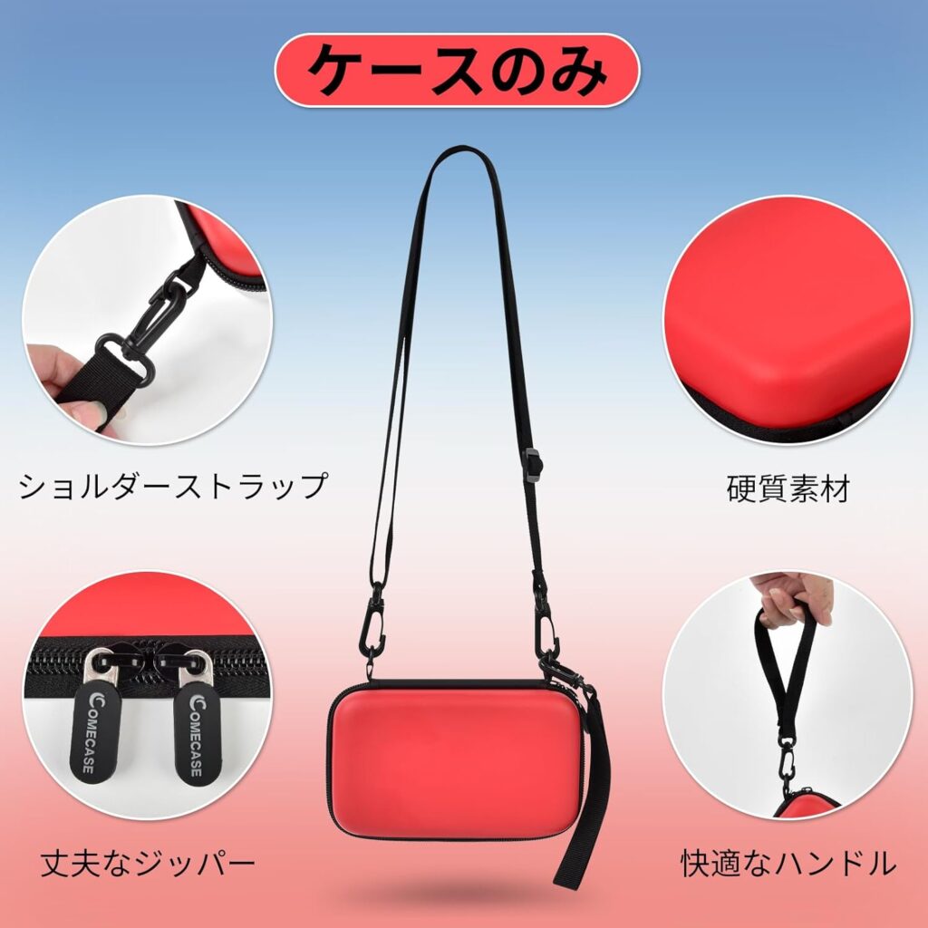 COMECASE フレンダトランク ハードケース