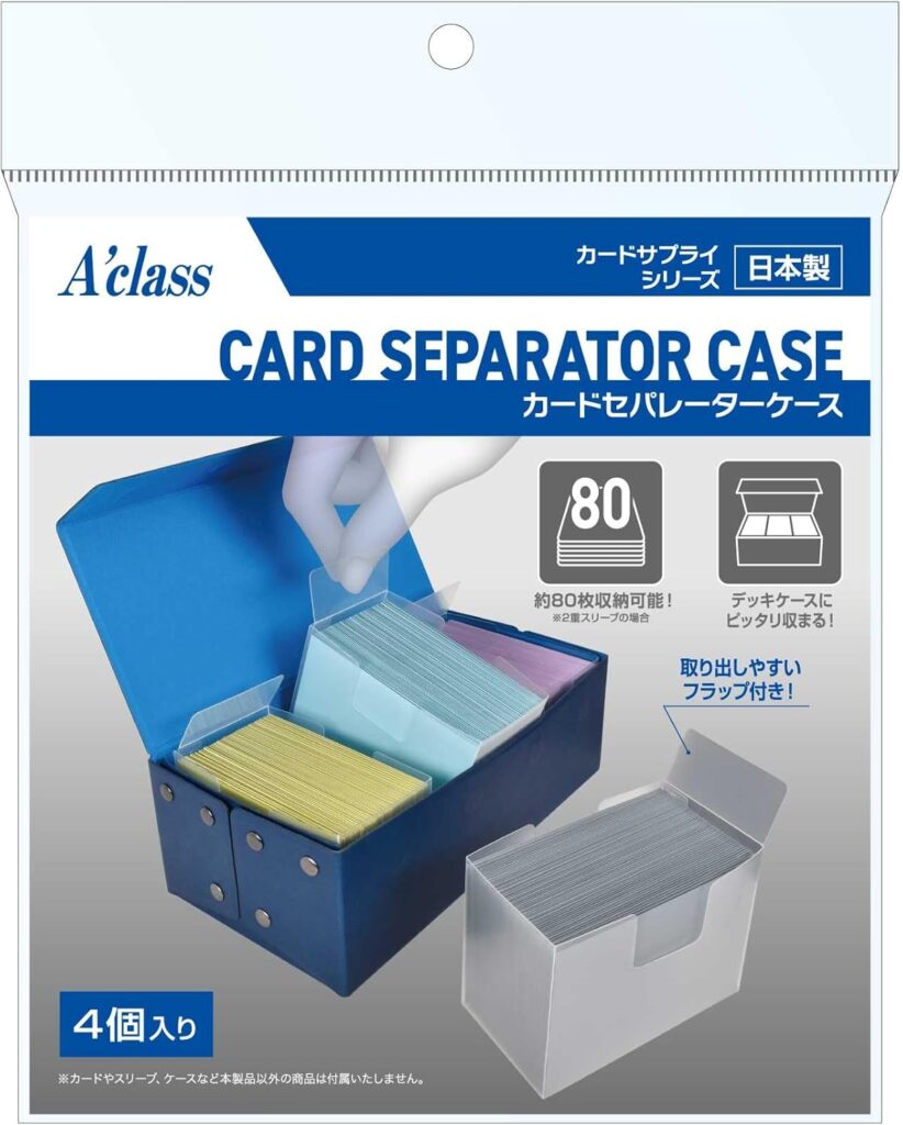 アクラス カードセパレーターケース