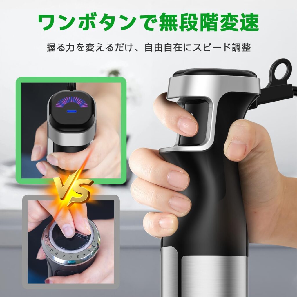 BESROY ハンドブレンダー ブレンダー 20000rpm