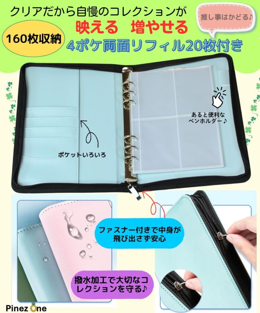 PinezOne 【推し事はかどる】 A5 トレカ ファイル ケース
