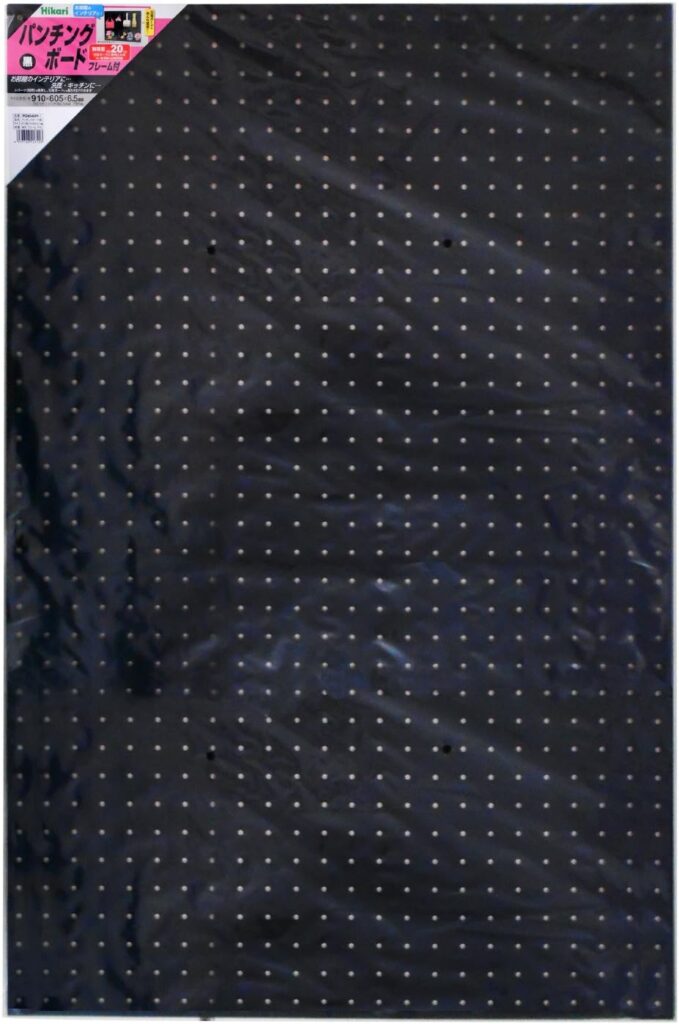 Hikari/パンチングボード黒（フレーム付）