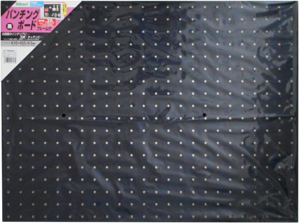 Hikari/パンチングボード（フレーム付）黒