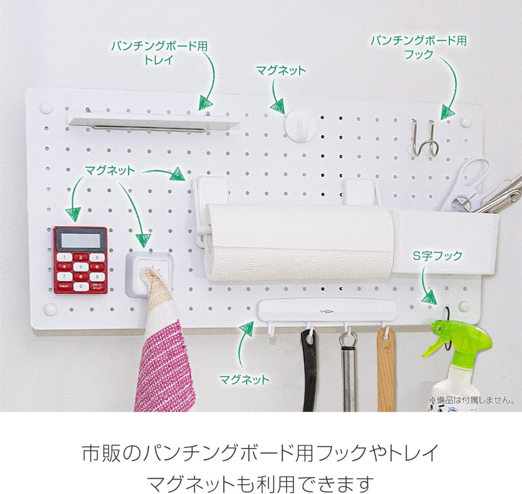 ドリームウェア/スチールパンチングボード