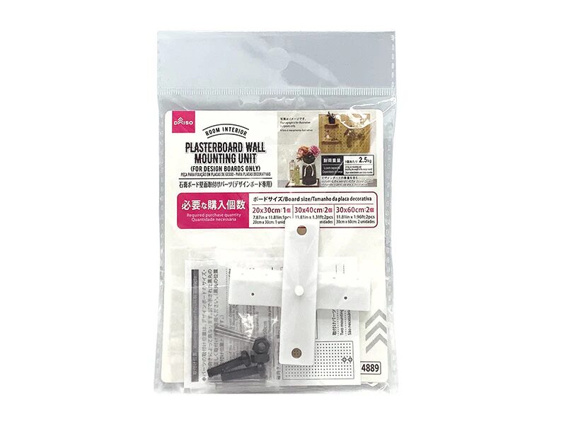 ダイソー･100均