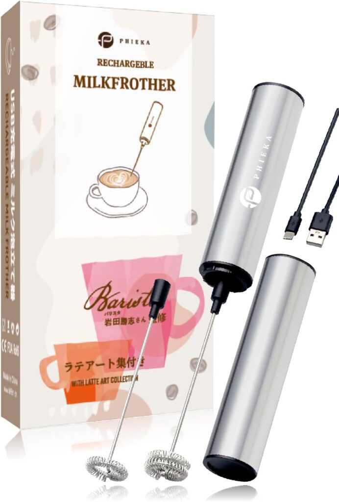 PHIEKA/USB充電式ミルクフォーマー