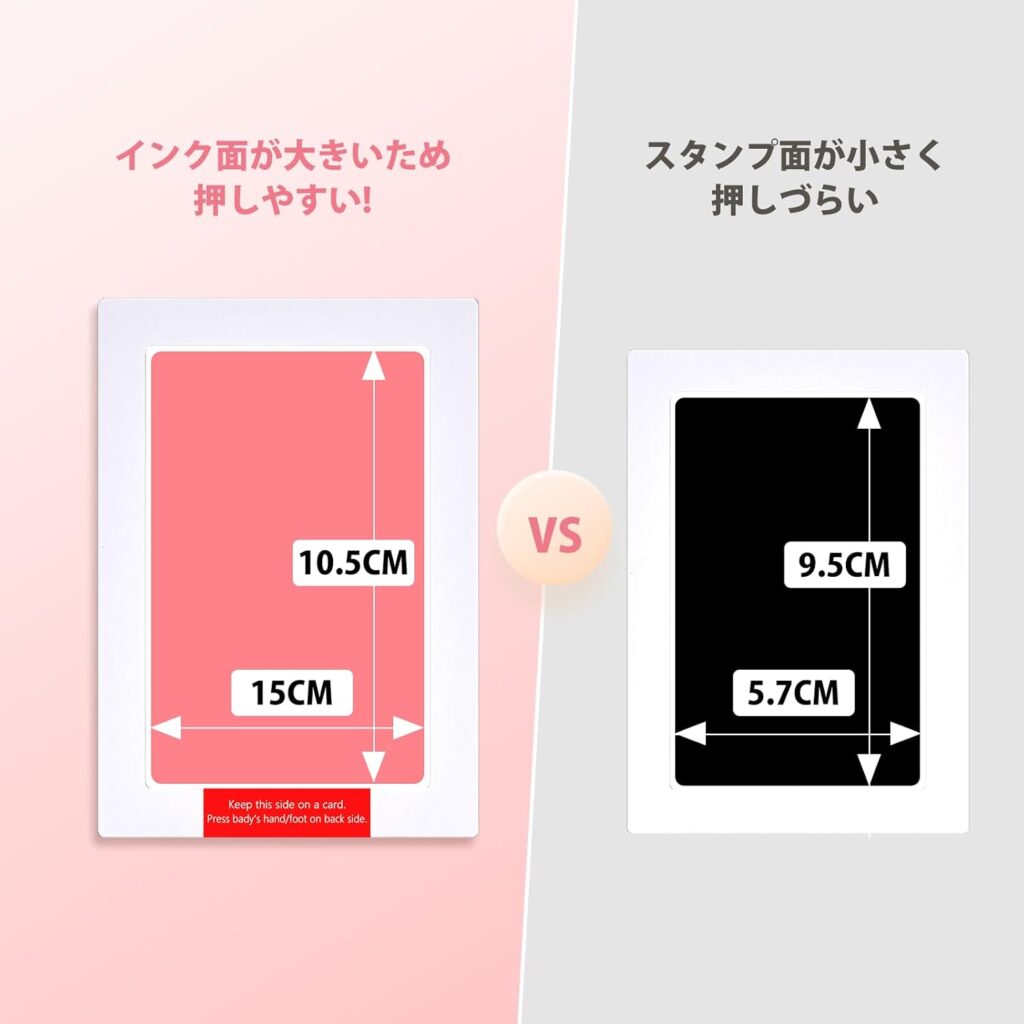 【Noosuna】汚れない手形スタンプ