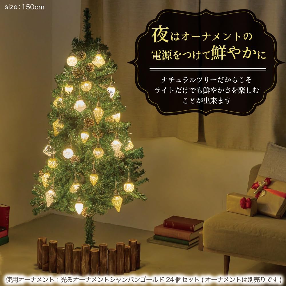 Preime 本物の葉の色を再現したナチュラルツリー