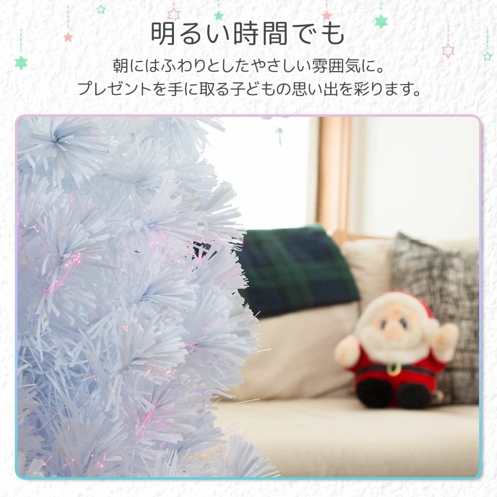 life_mart クリスマスツリー 光る ファイバーツリー