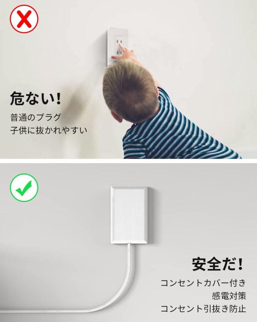 Mscien コンセントカバー 隠し