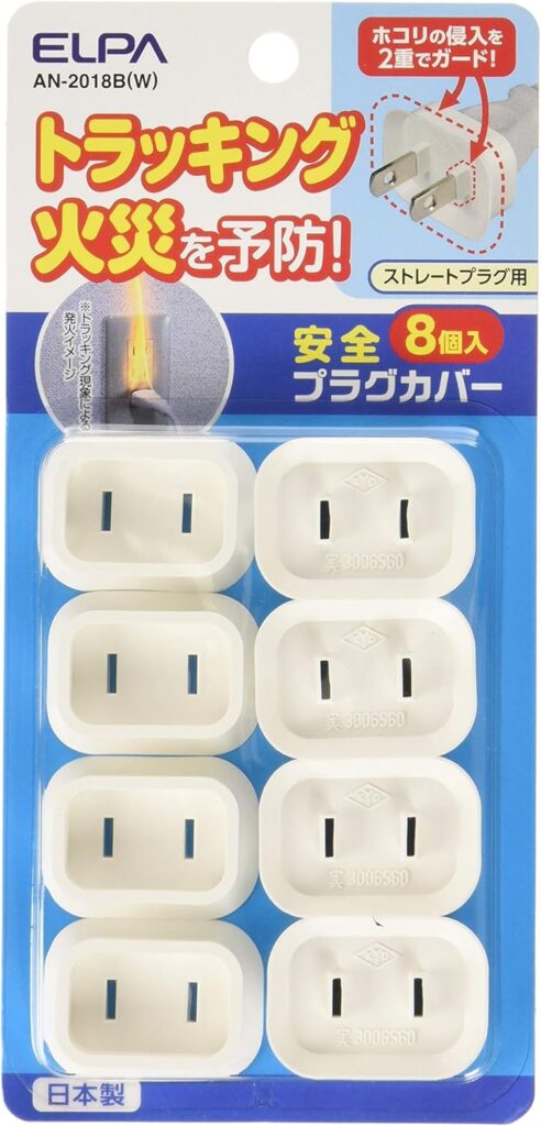 エルパ (ELPA) プラグカバー