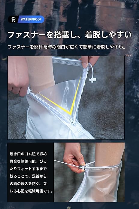 [Trnvco] レインシューズ 防水 シューズカバー