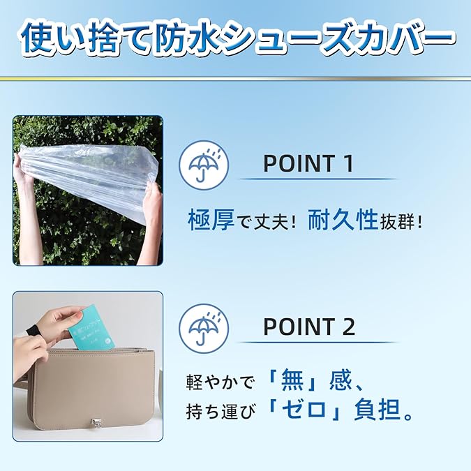 VICSUN] 個別包装12枚(6足) 使い捨て 靴カバー 