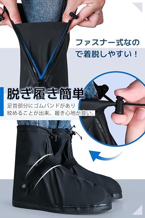 [Trnvco] シューズカバー 防水 レインシューズカバー