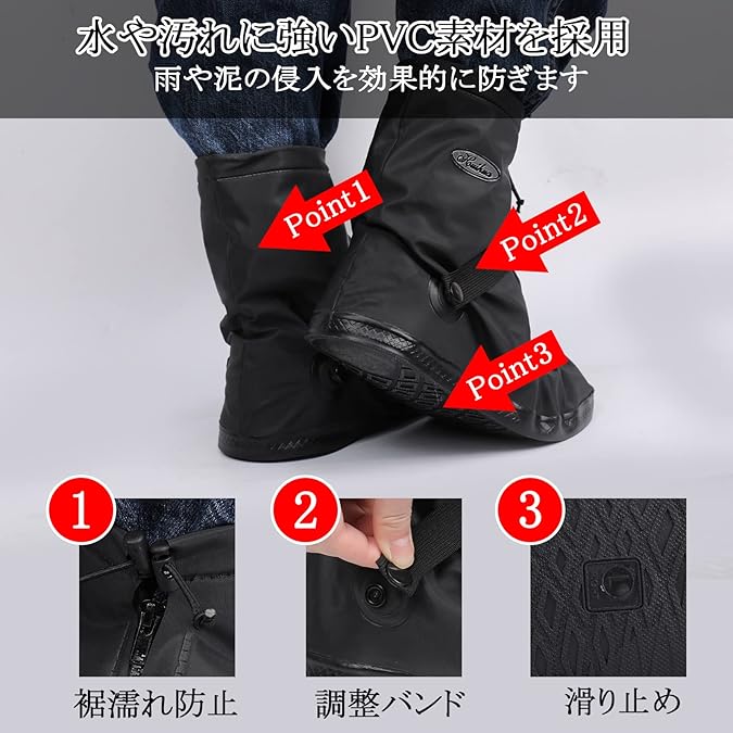 [JISONCASE] シューズカバー 防水 靴