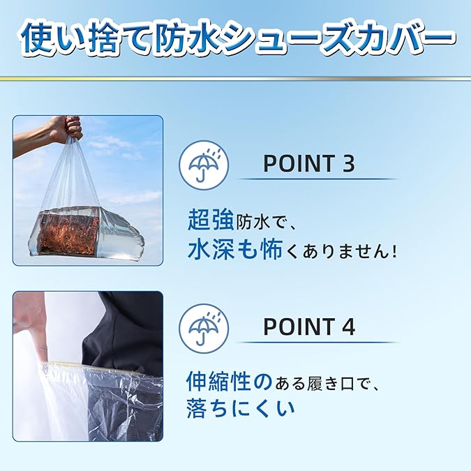 VICSUN] 個別包装12枚(6足) 使い捨て 靴カバー 