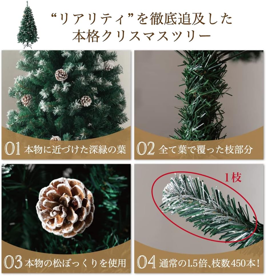 Preime 本物の葉の色を再現したナチュラルツリー