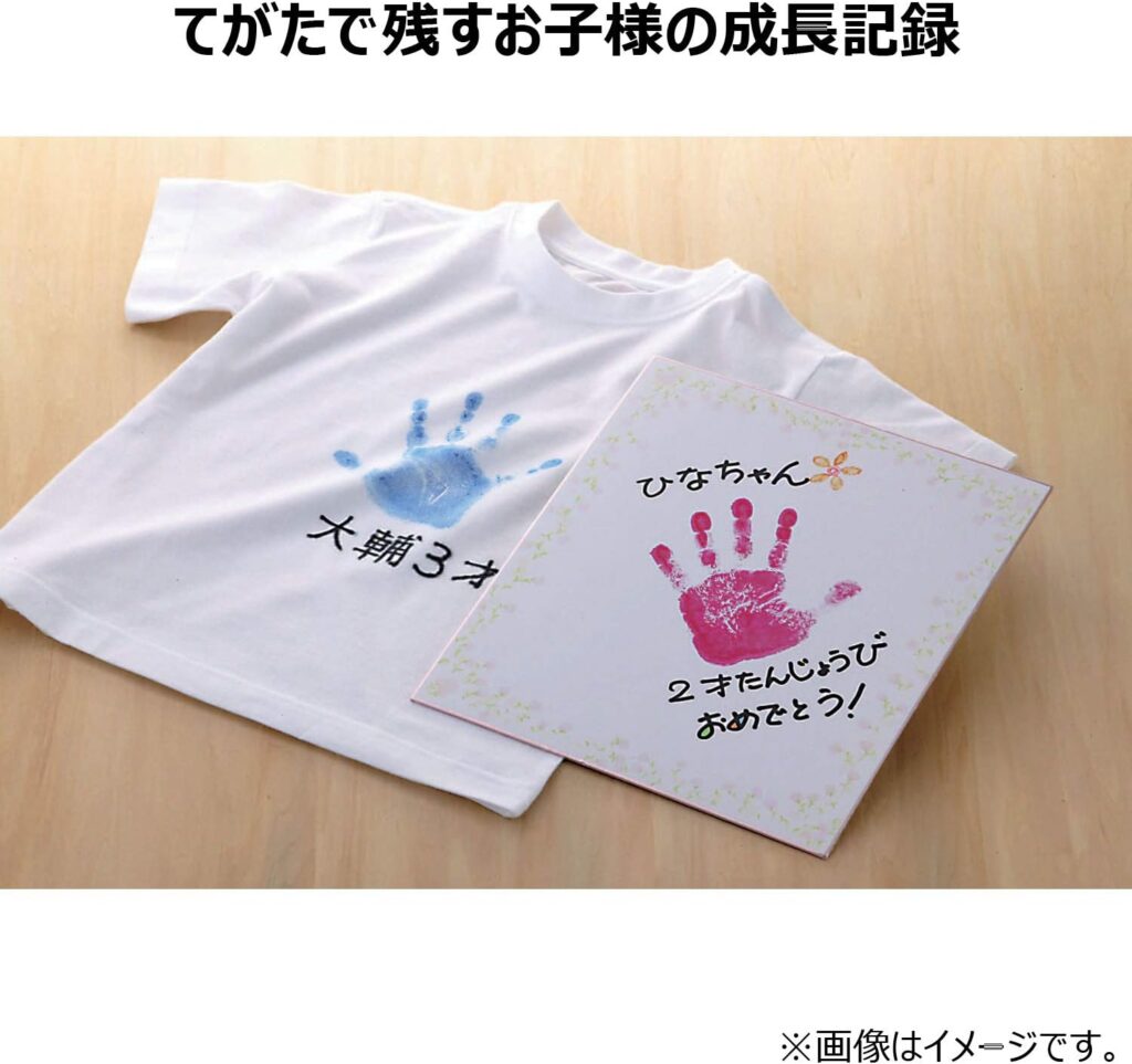 【シャチハタ】てがたすたんぷセット