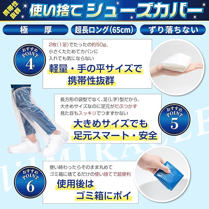 [lilMIRACLE] シューズカバー 靴カバー 