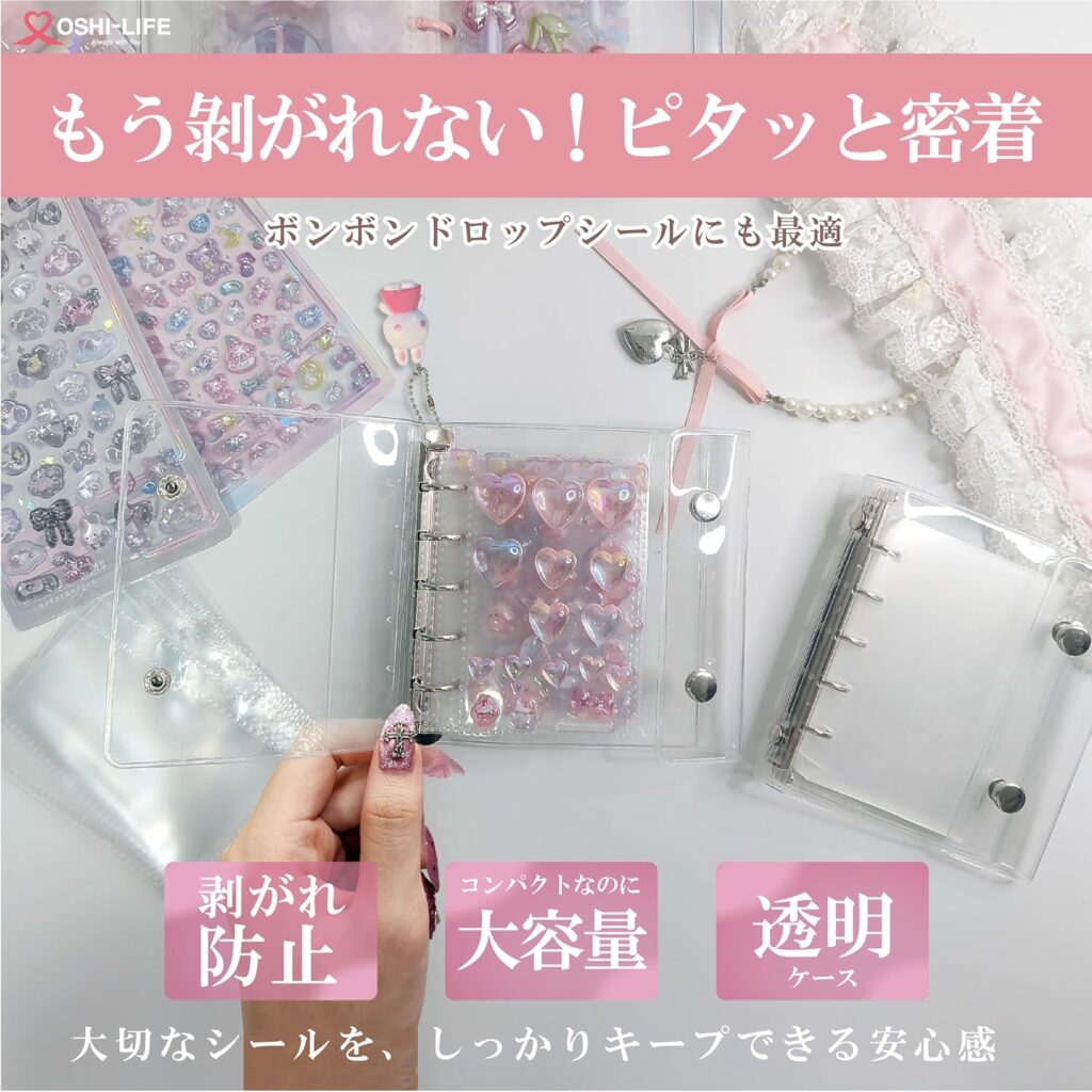 [OSHI-LIFE] シール帳 透明 M5サイズ ボンボンドロップシール対応
