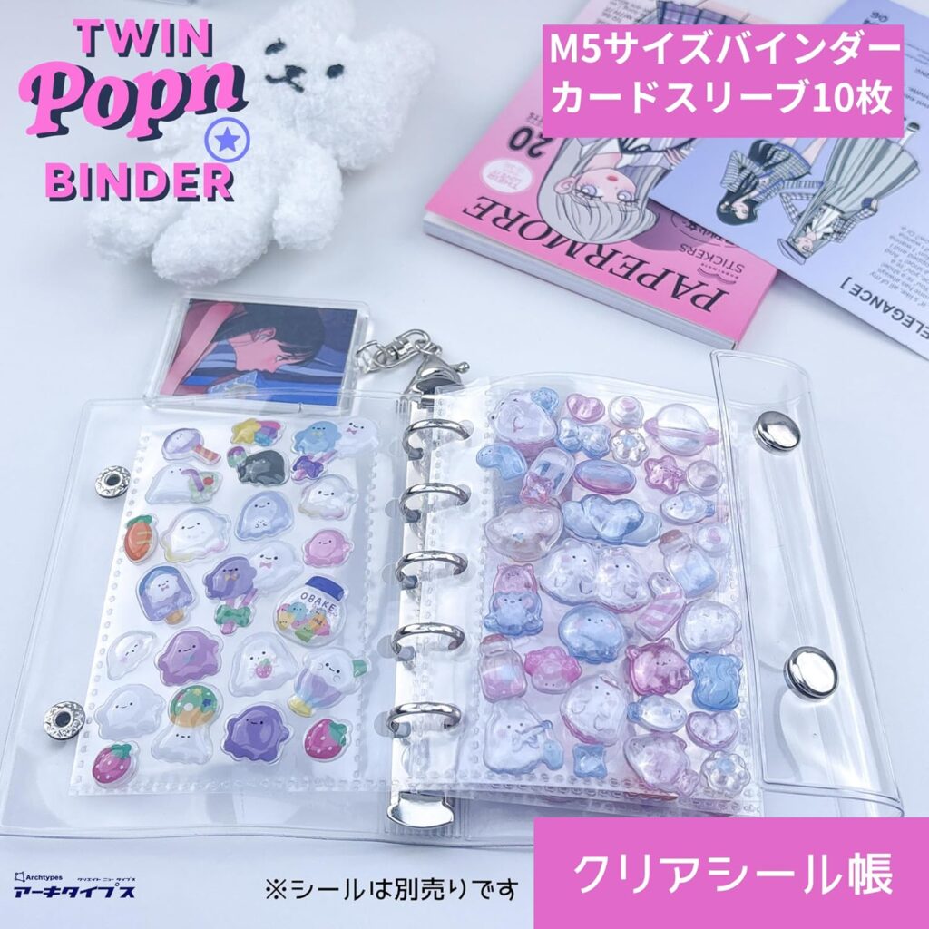 Archtypes シール帳 透明 シール バインダー