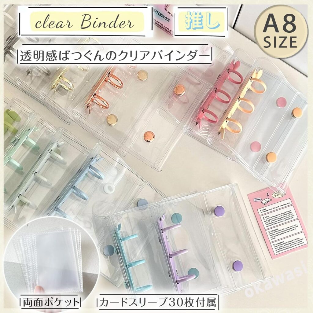 OKAWASI シール帳 透明 A8サイズ レフィル30枚付き