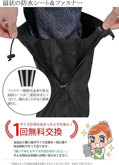 [JISONCASE] シューズカバー 防水 靴