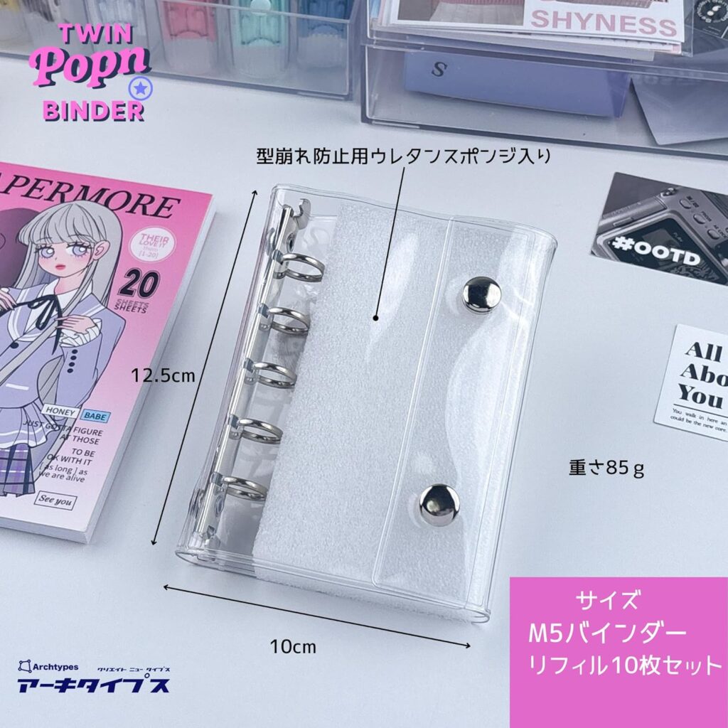 Archtypes シール帳 透明 シール バインダー