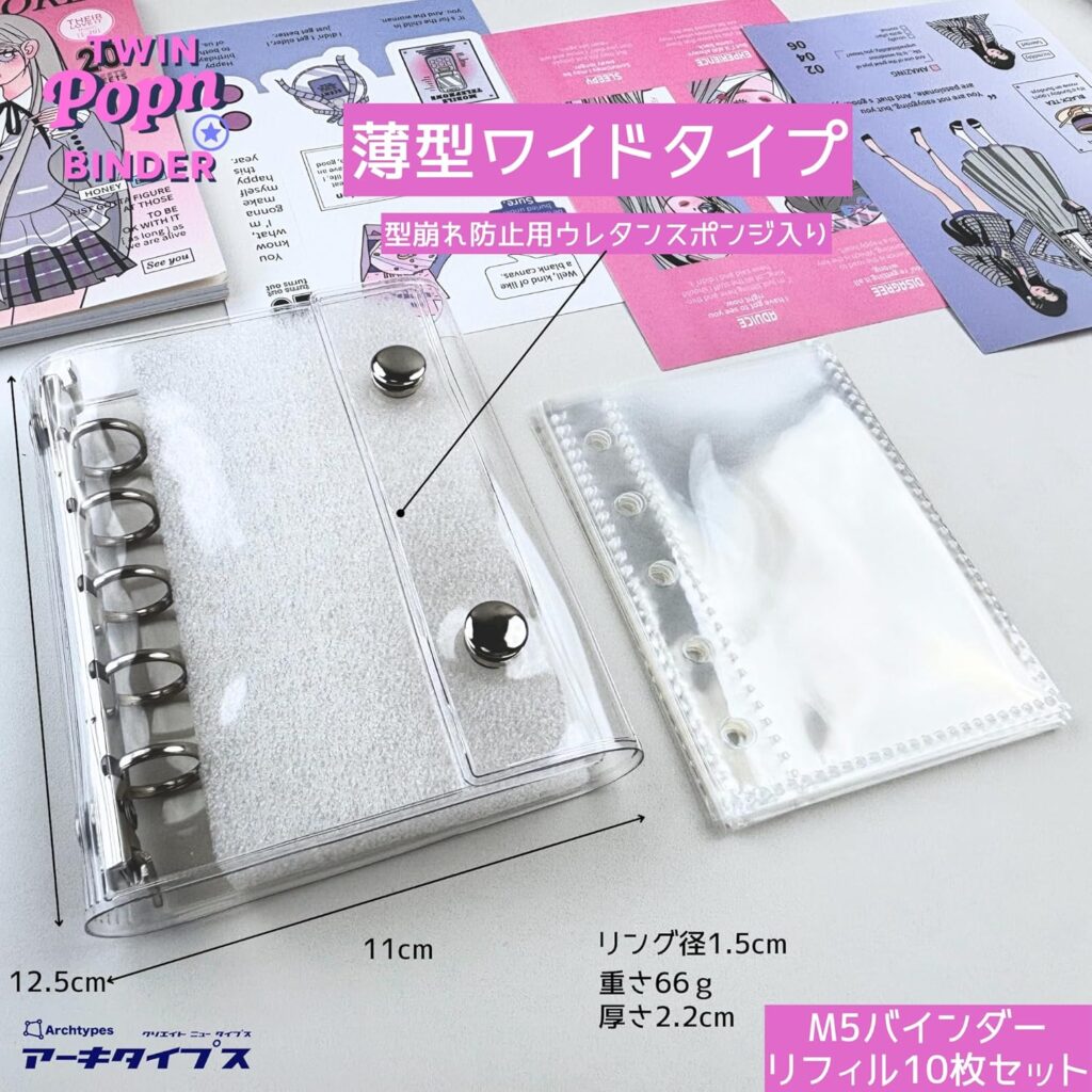 Archtypes シール帳 透明 シール バインダー ワイドタイプ