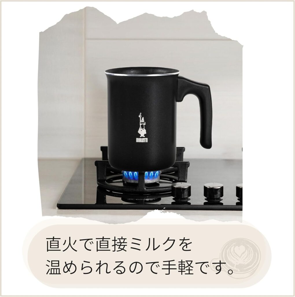 BIALETTI/ミルクフローサー「トゥット　クレマ」