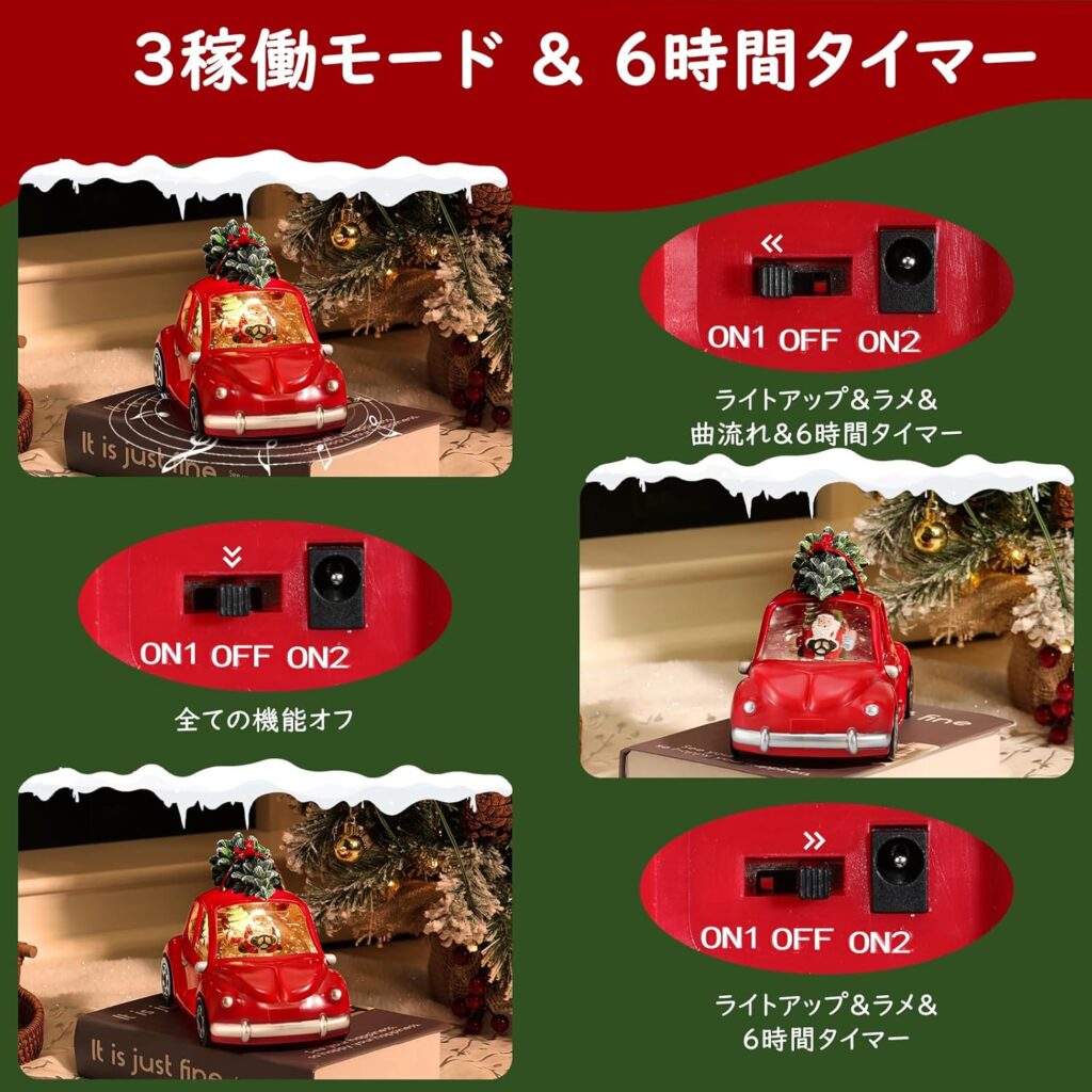 Lewondr/車の形のクリスマススノードーム