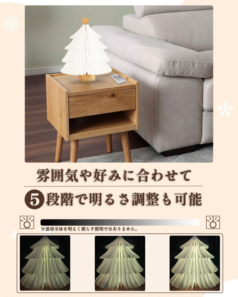 AMZHOOZ クリスマスツリー 卓上 ミニ