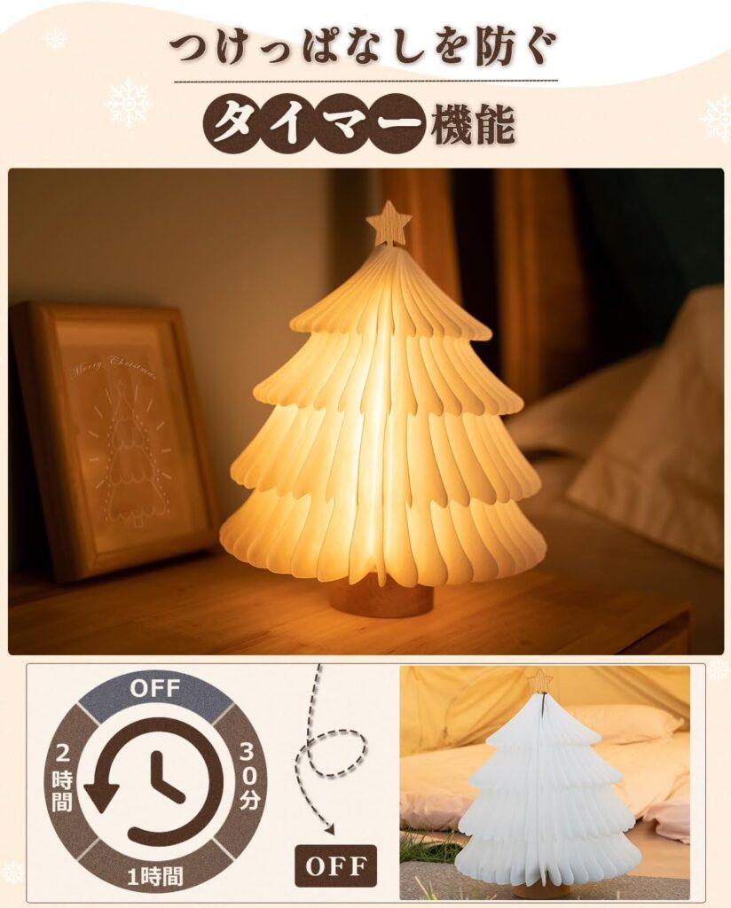 AMZHOOZ クリスマスツリー 卓上 ミニ