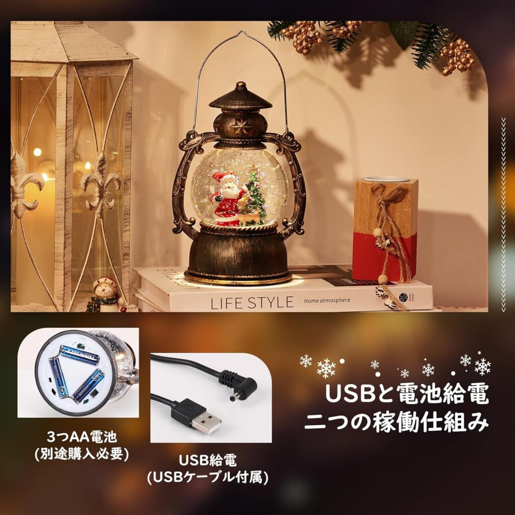 Lewondr/クリスマススノードーム（サンタ&トナカイ）