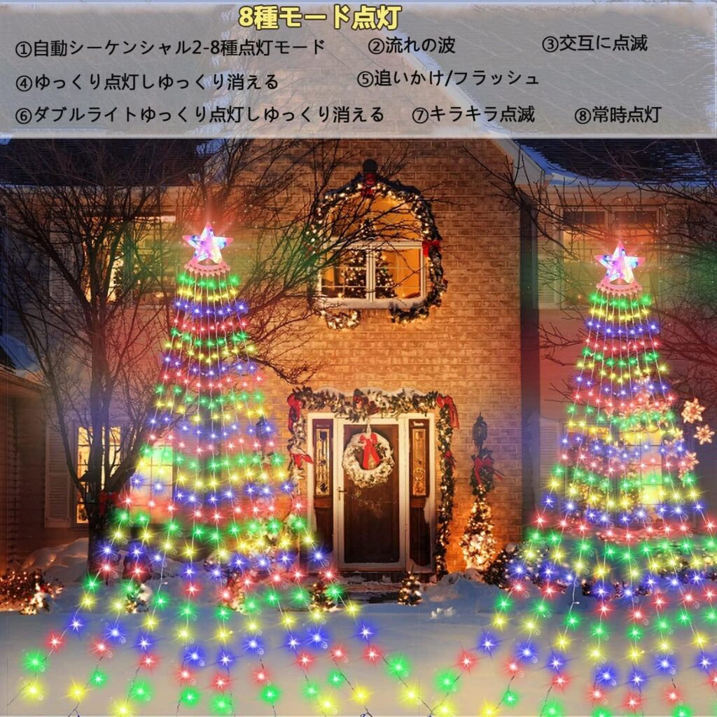 CASYROI LED ソーラー イルミネーションライト クリスマス飾り