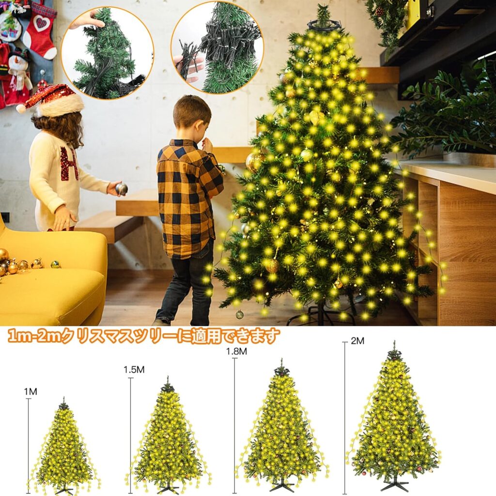 Kimoinsa LED イルミネーションライト