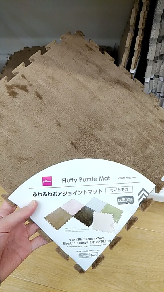 ダイソー・100均