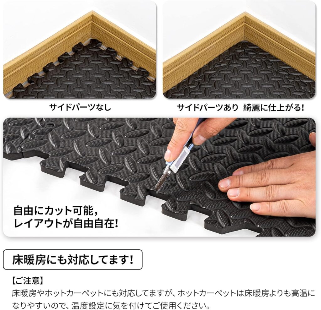 Solpex/ジョイントマット(メタルプレート調)