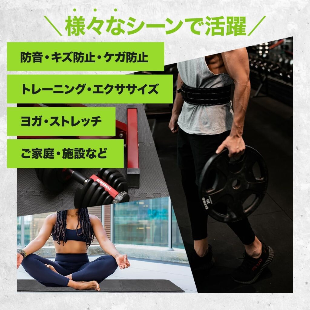 Geum/ジョイントマット