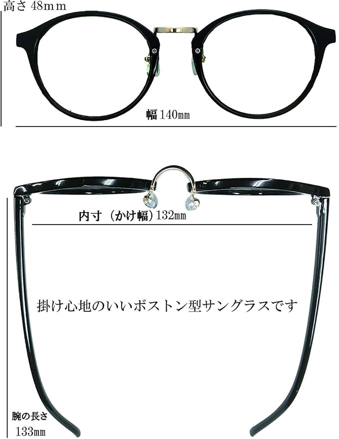 [FaceTrick az Label] ボストンサングラス 男女兼用