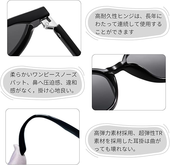 [KANASTAL] サングラス  TR90 偏光 uvカット