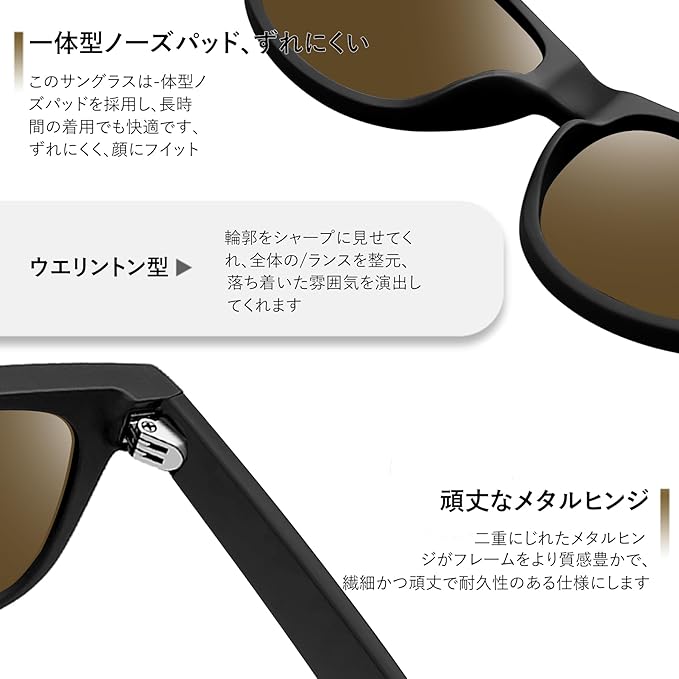 [Joopin] サングラス