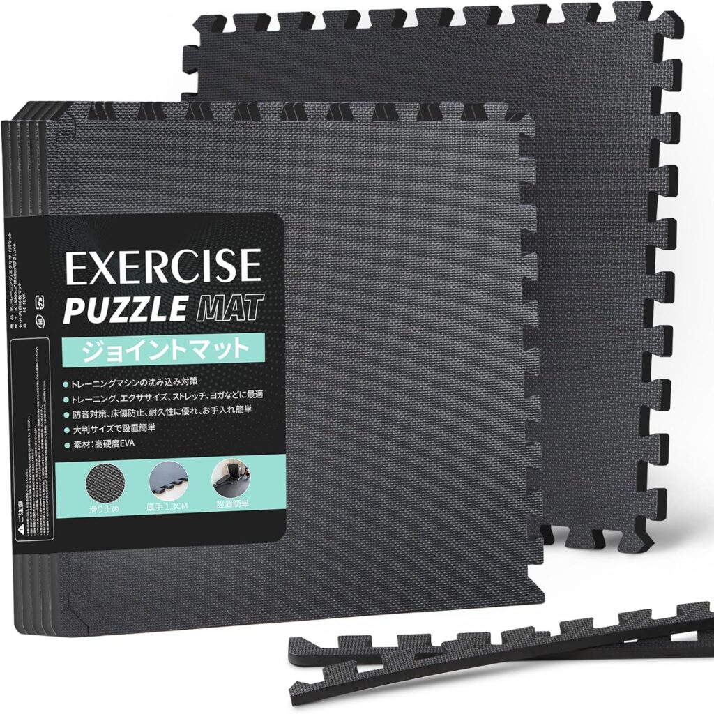 TITIROBA/トレーニング用ジョイントマット