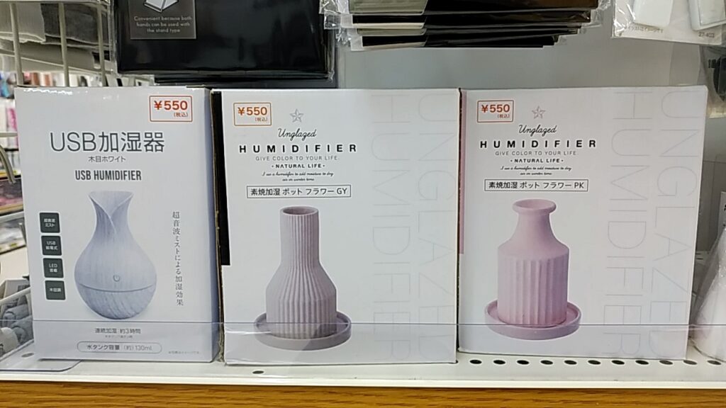 キャンドゥ・100均