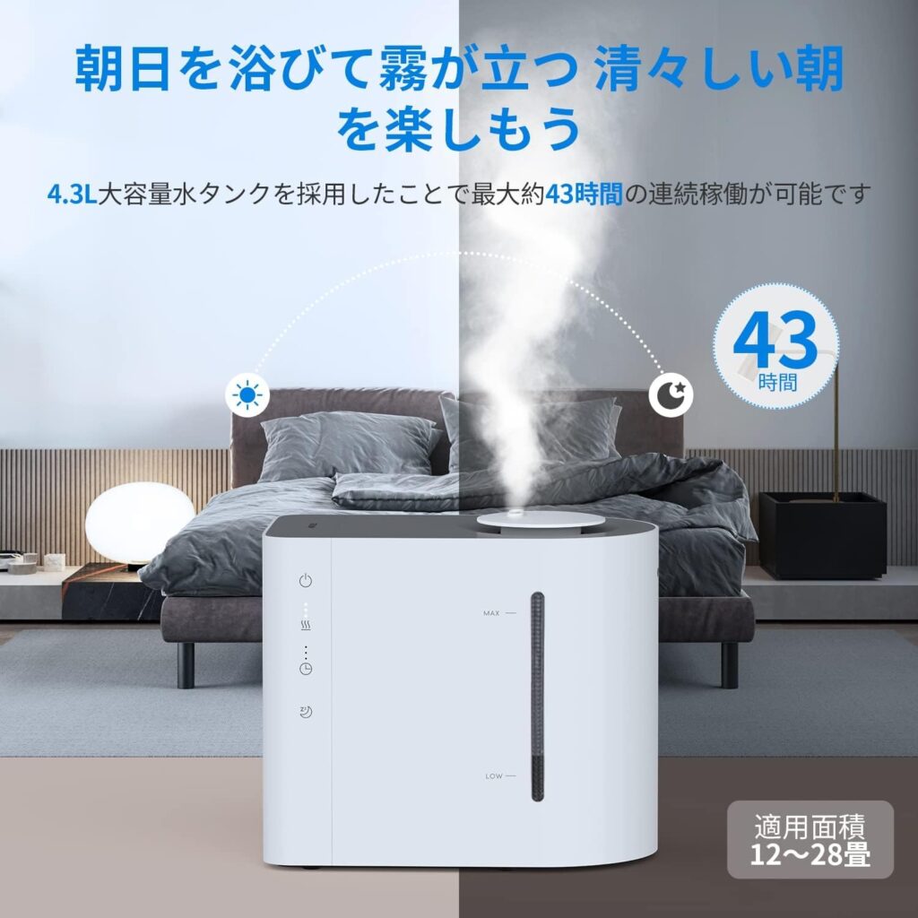 AIRROBO/HU450加湿器