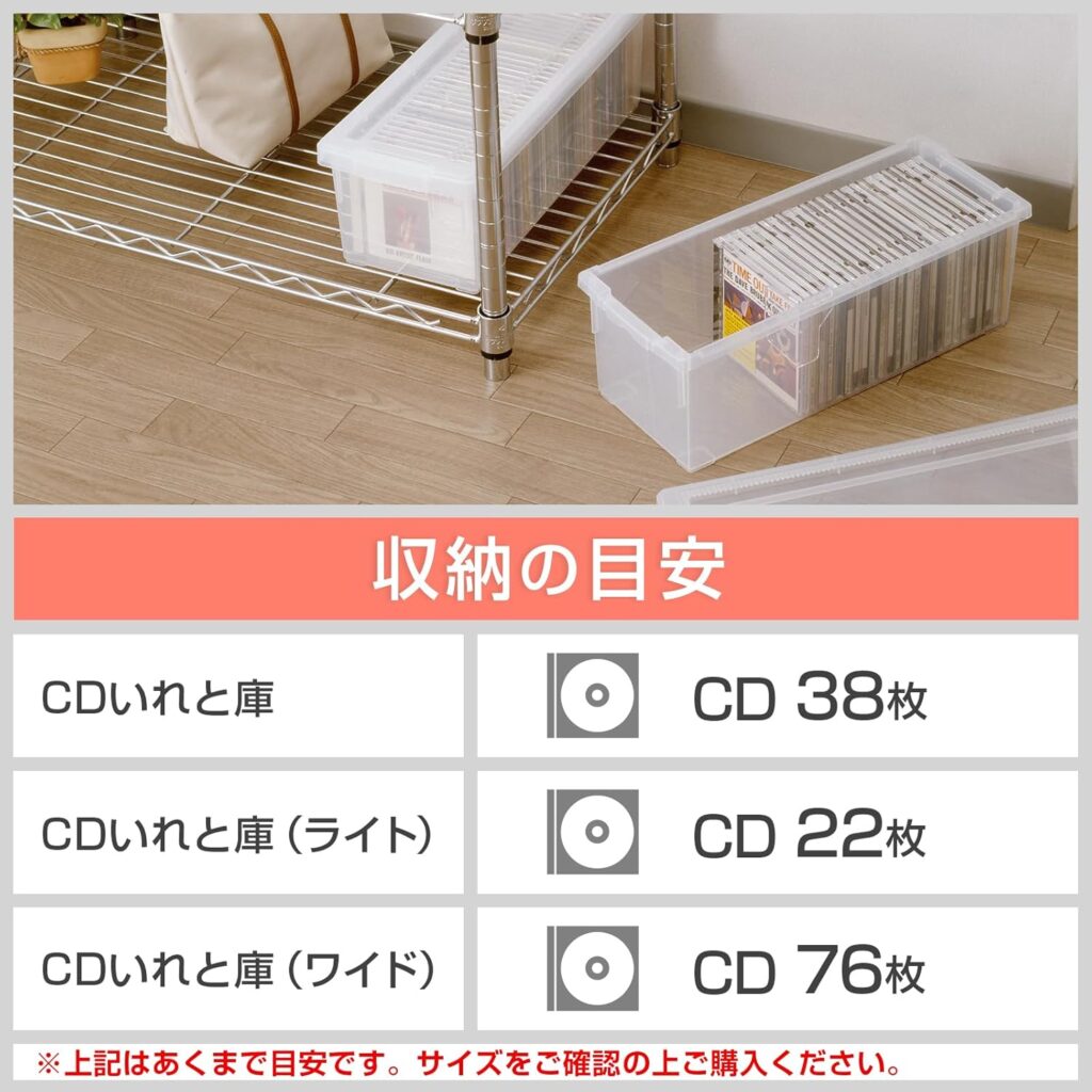 天馬(Tenma) お気に入りのCDを綺麗に保てる収納ケース