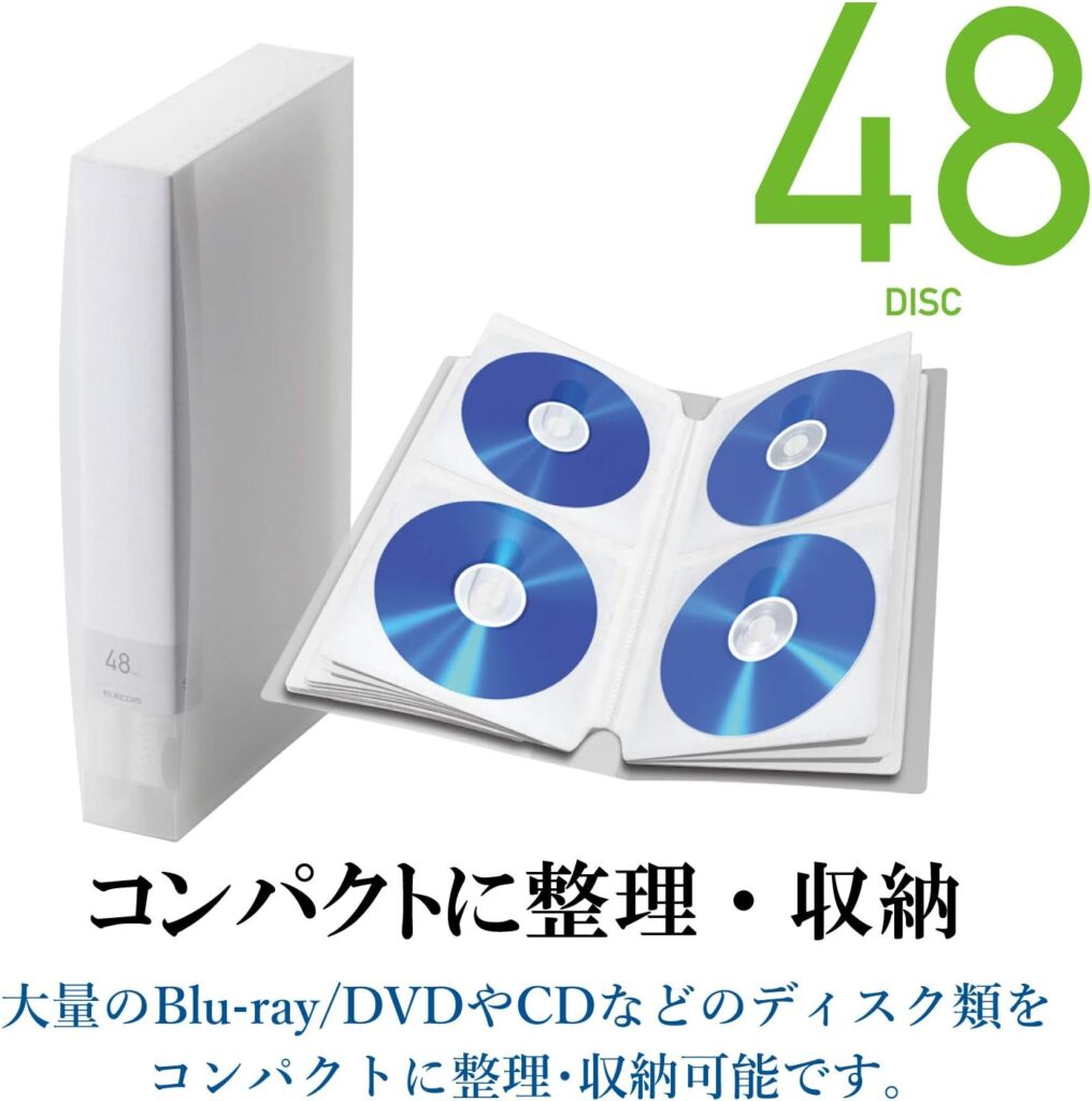 エレコム ファイルケース