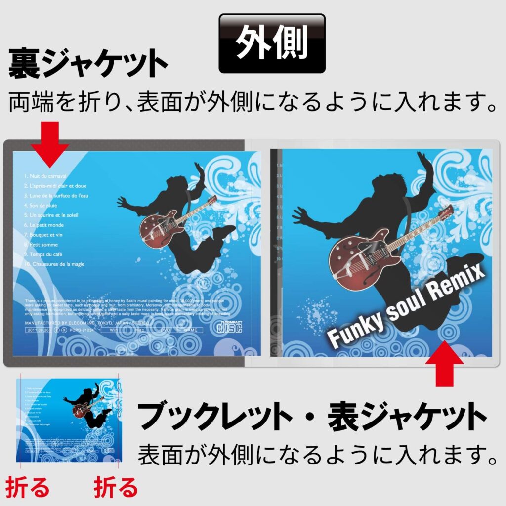 エレコム ディスクケース