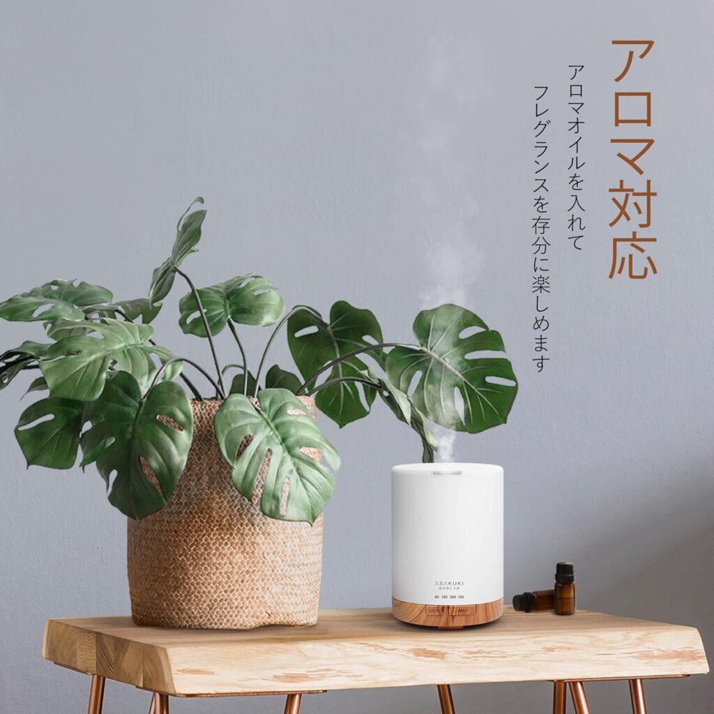 ASAKUKI/超音波式加湿器